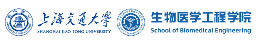 SJTU School of Biomedical Engineering Logo