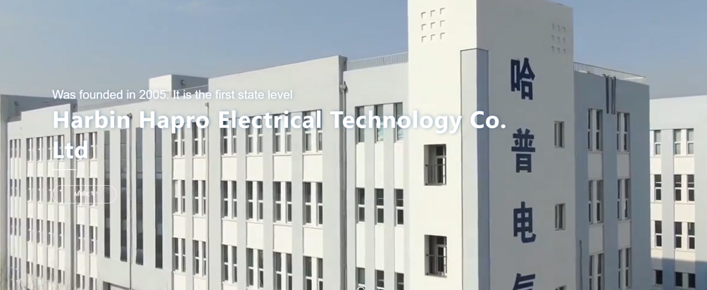 Hapro company facilities