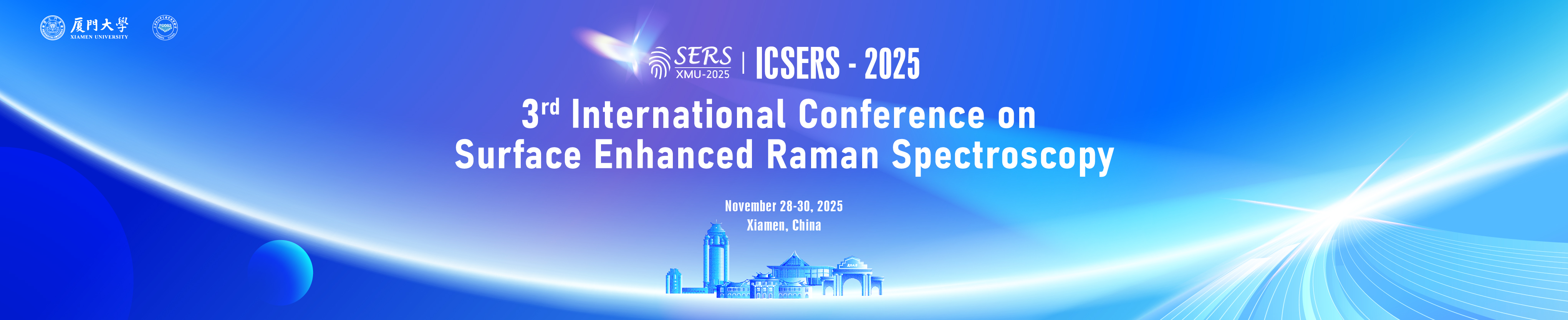 第三届国际表面增强拉曼光谱会议
