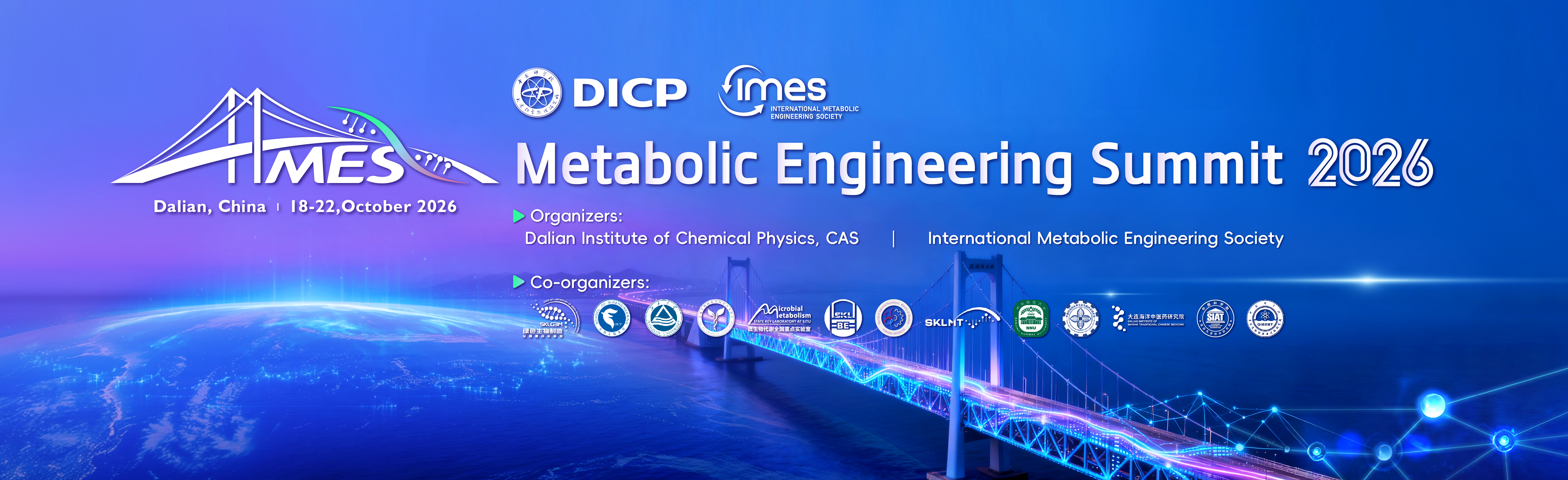 Metabolic Engineering Summit 2026