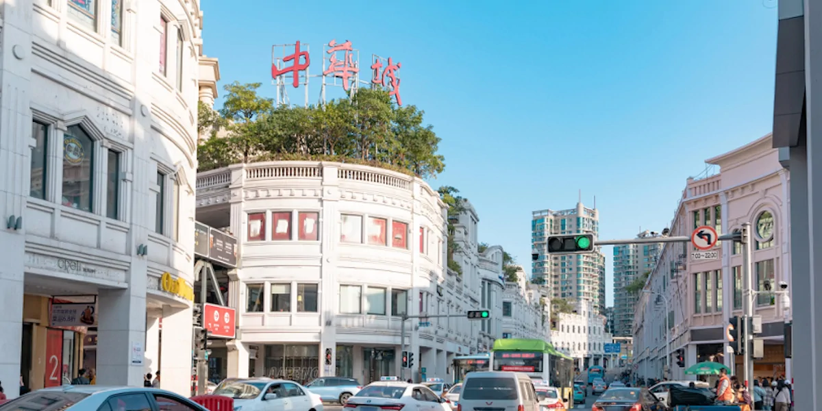 Historic Strolls on Zhongshan Road