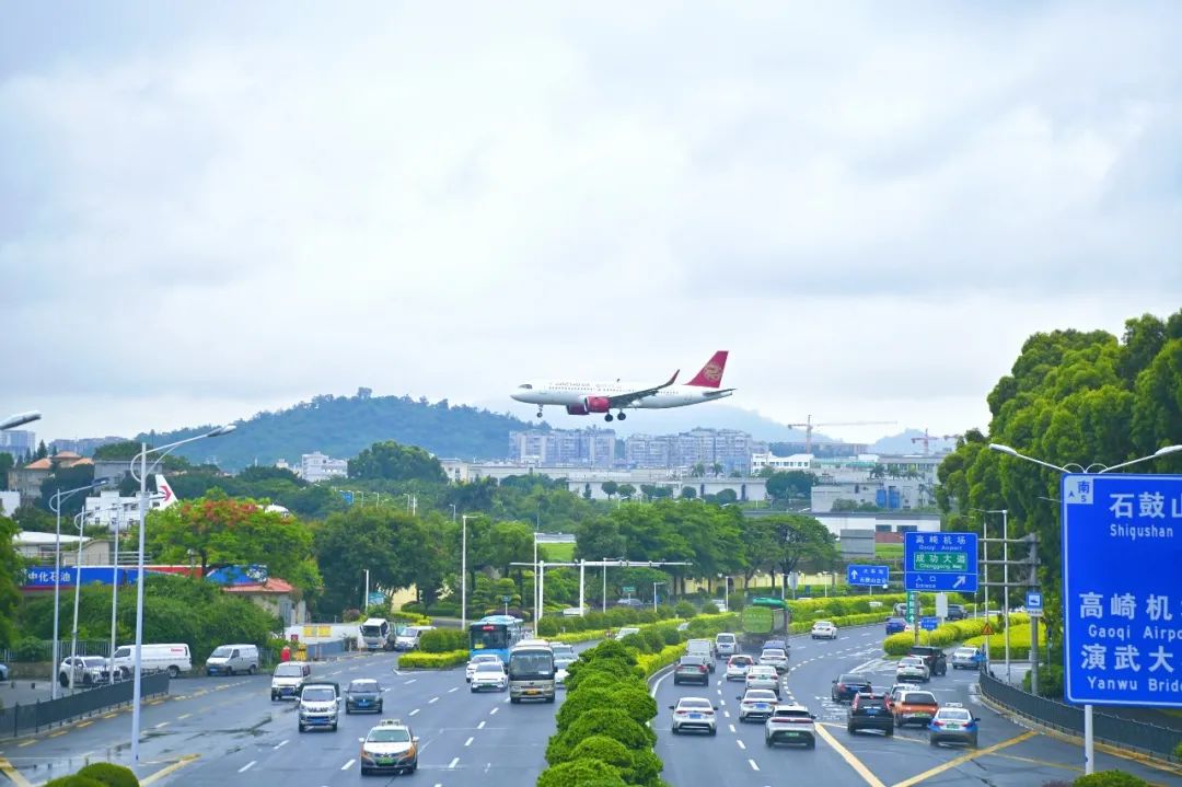 Aviation Spotting Gaoqi 3
