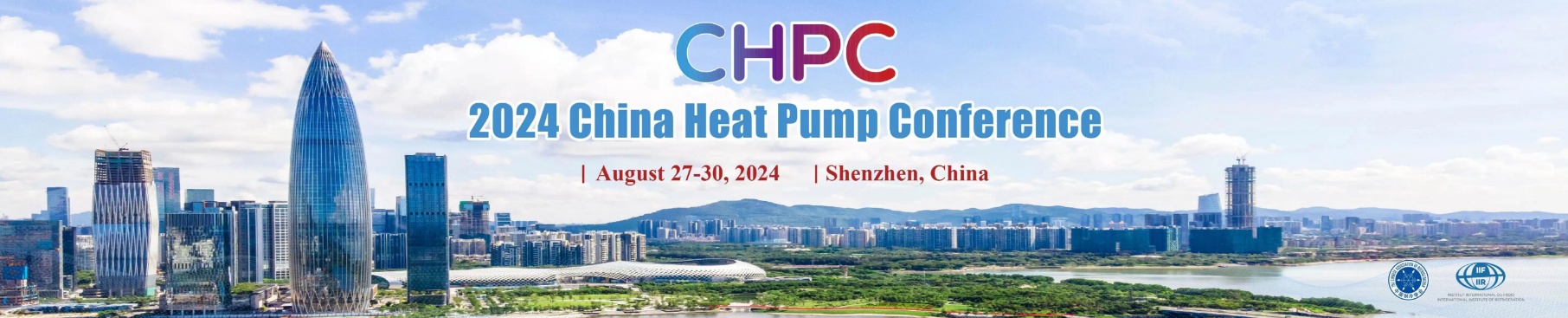 2024中国热泵大会