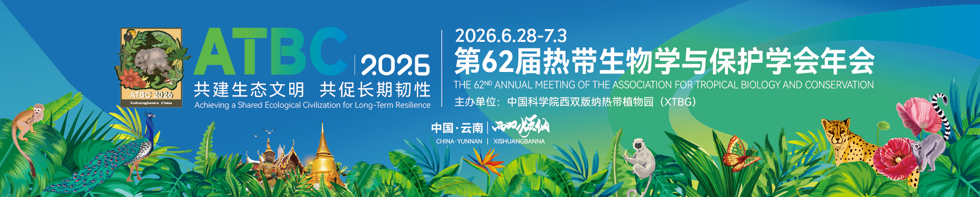 The 62nd Annual Meeting of the Association for Tropical Biology and Conservation (ATBC)