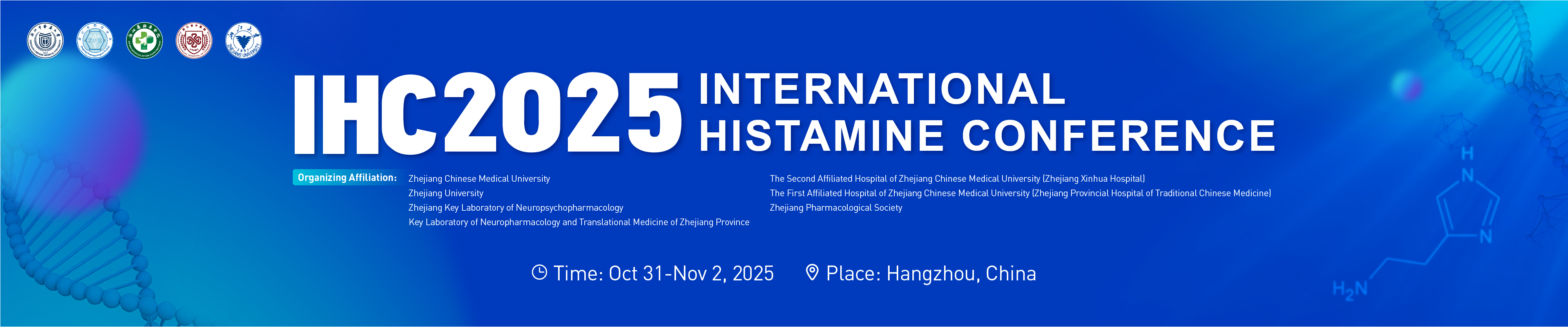 International Histamine Conference (IHC-2025)