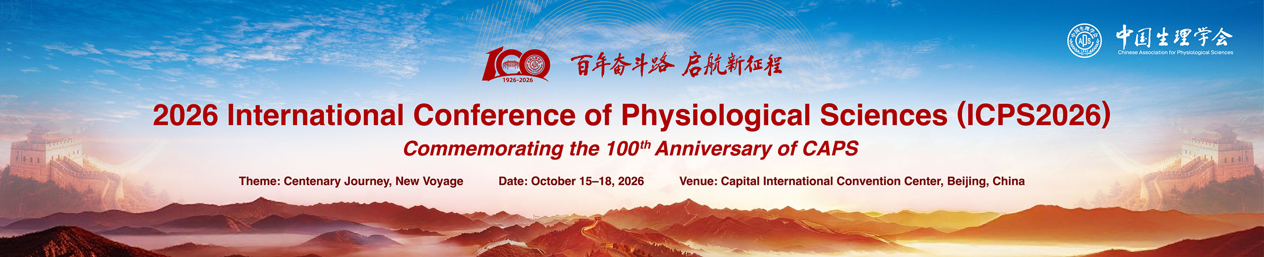 ICPS2026 - International Conference of Physiological Sciences