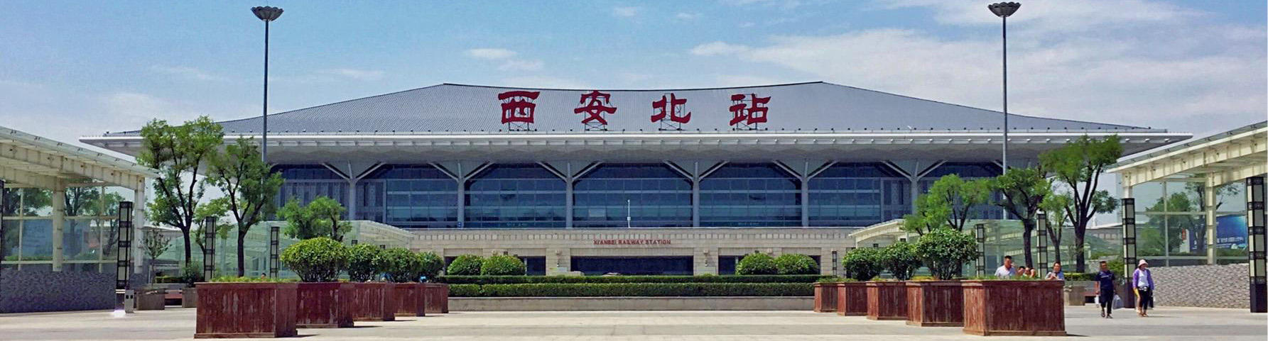 Xian Xianyang Airport