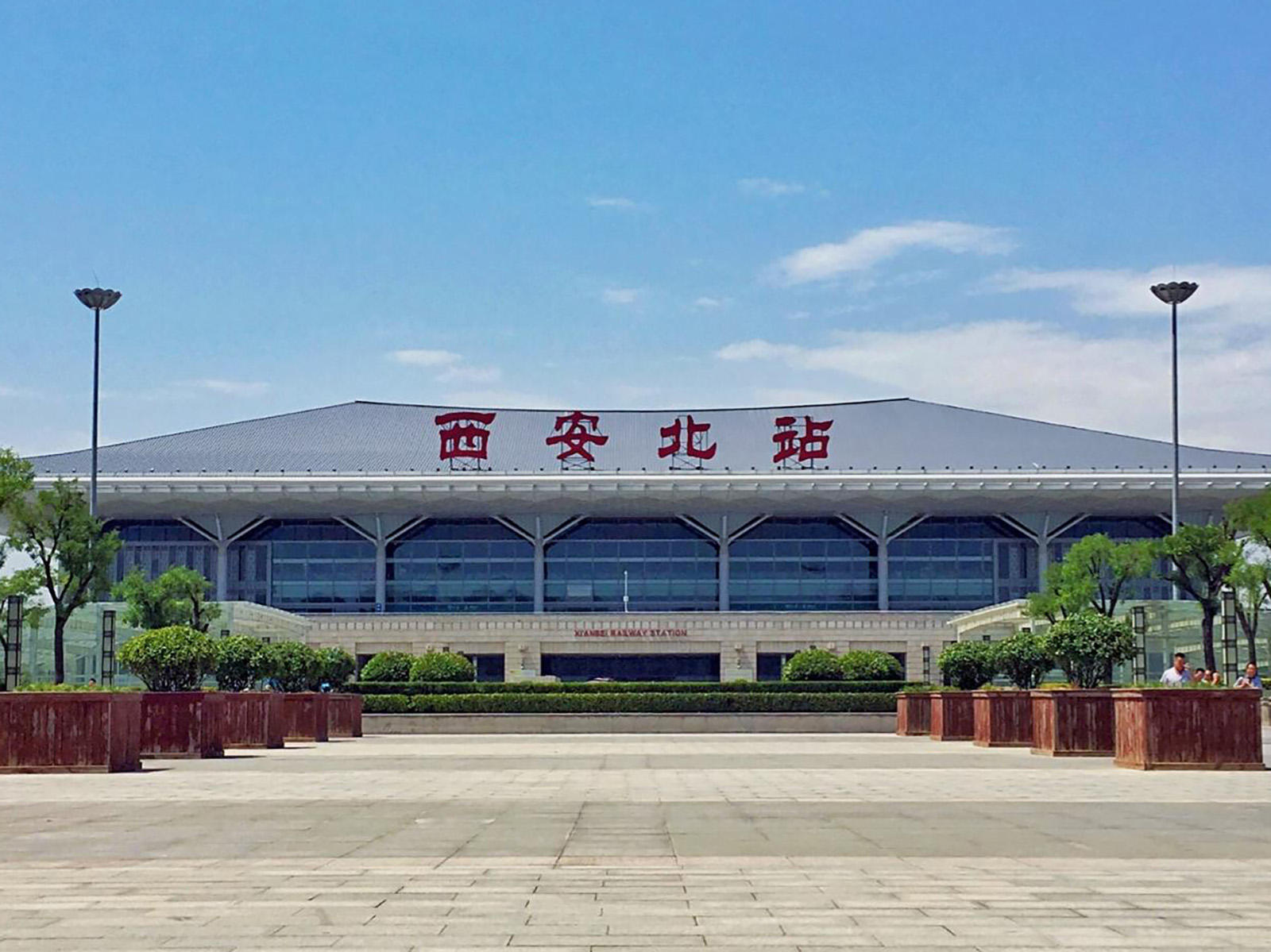 Xian Xianyang Airport