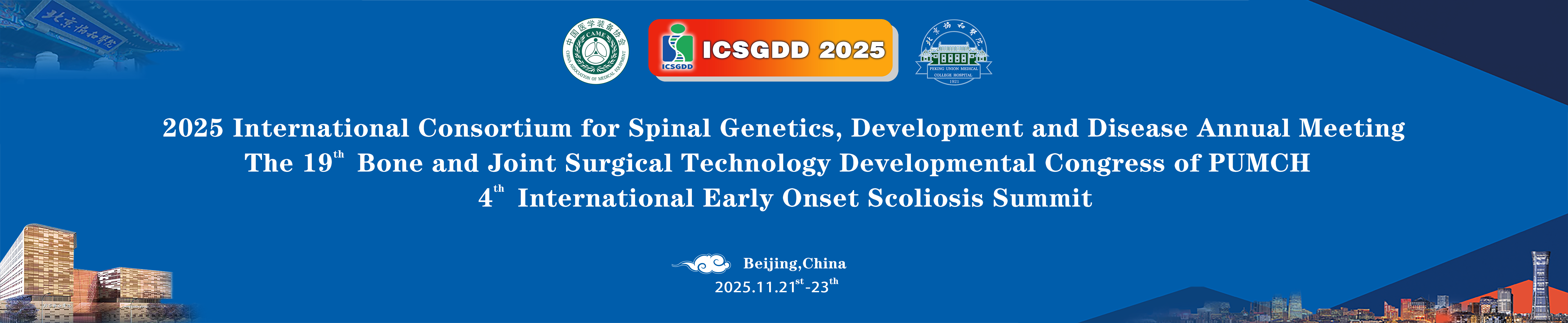 2025 International Consortium For Spinal GeneticsDevelopment And Disease Annual Meeting The 19 Peking Union Medical College Hospital Boneand Joint Surgery Technology Development Meeting The 5' International Early Onset Scoliosis Conference