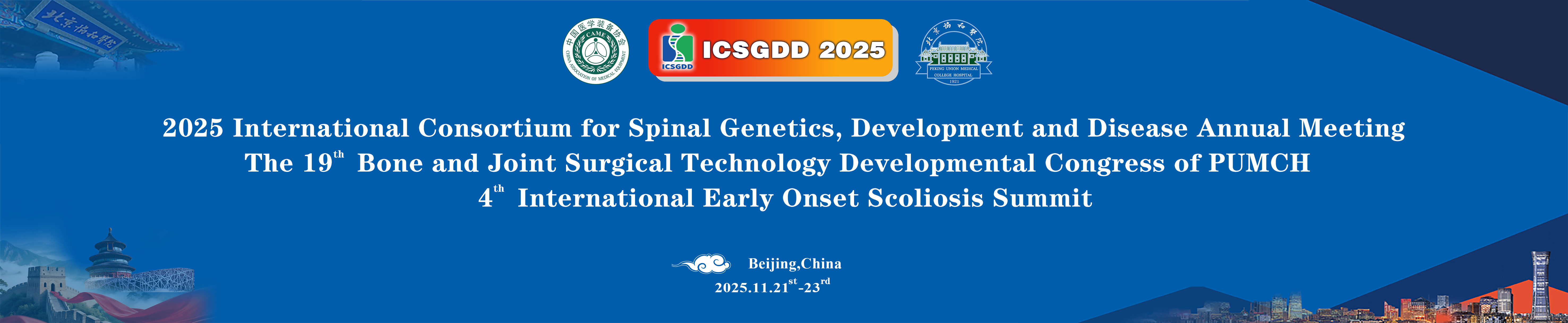 2025 International Consortium For Spinal GeneticsDevelopment And Disease Annual Meeting The 19 Peking Union Medical College Hospital Boneand Joint Surgery Technology Development Meeting The 5' International Early Onset Scoliosis Conference