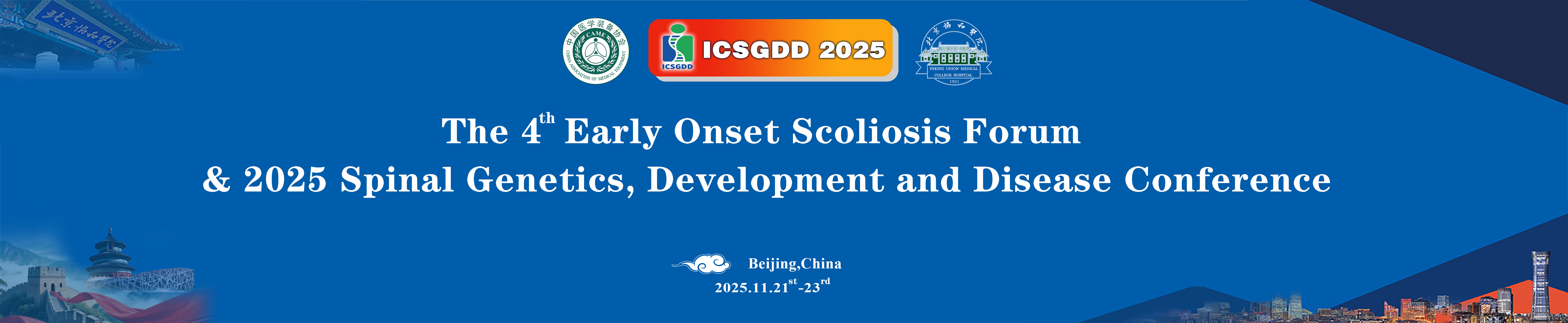 The 4th Early Onset Scoliosis Forum & 2025 Spinal Genetics, Development and Disease Conference