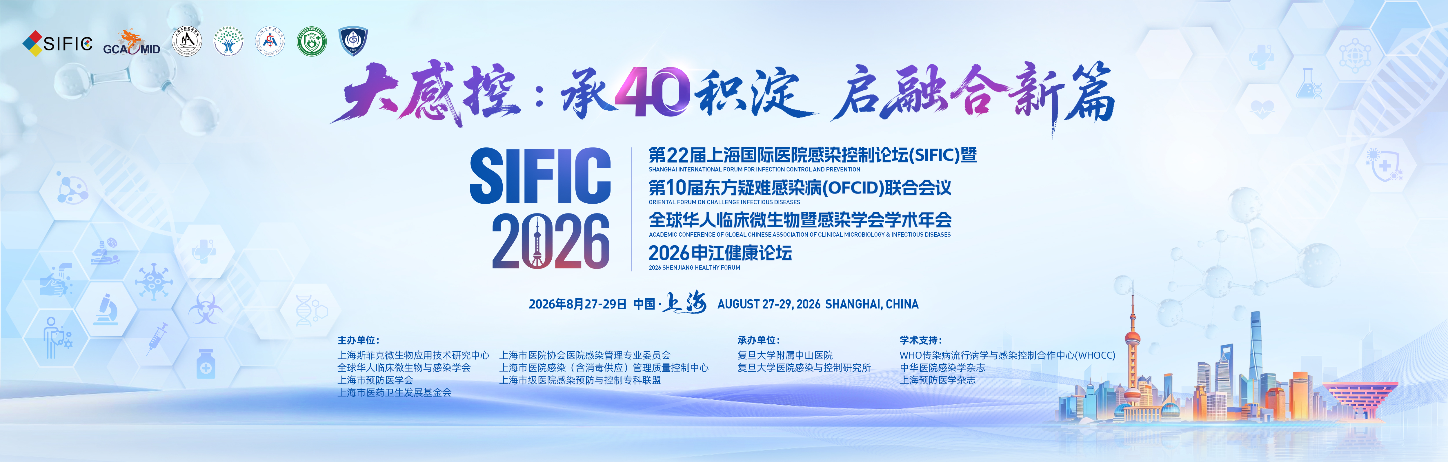 banner图片