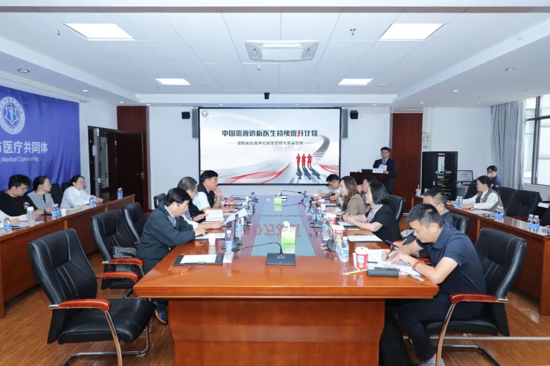 共赴云贵，提质基层！血液净化室认证评审“精准把脉”赋能质控管理