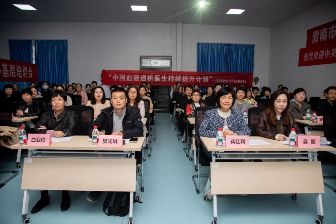 富平启航，质控先行！血液净化室认证评审活动助力富平县医院质控管理能力提升