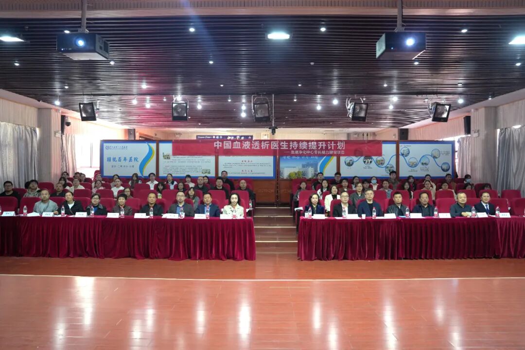 湖南省启动首家评审认证活动，平江县第一人民医院主动请缨申报