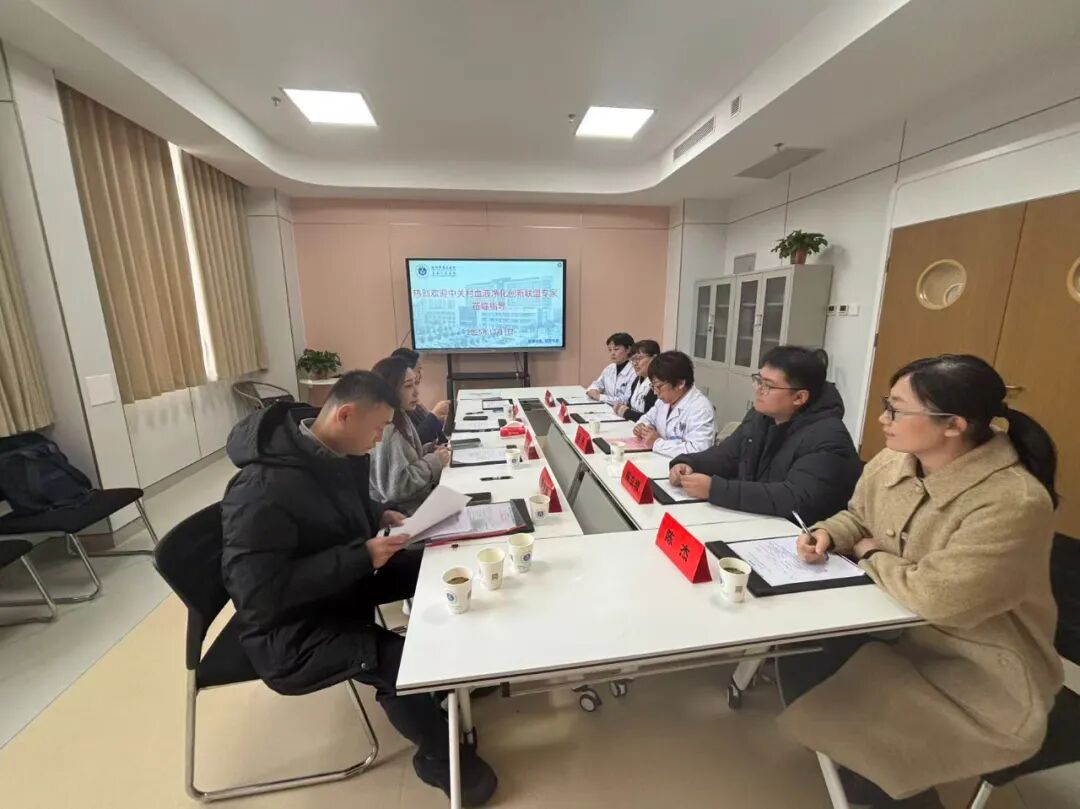 专科发展，铸就品牌！青县人民医院血液净化室认证评审会圆满举行