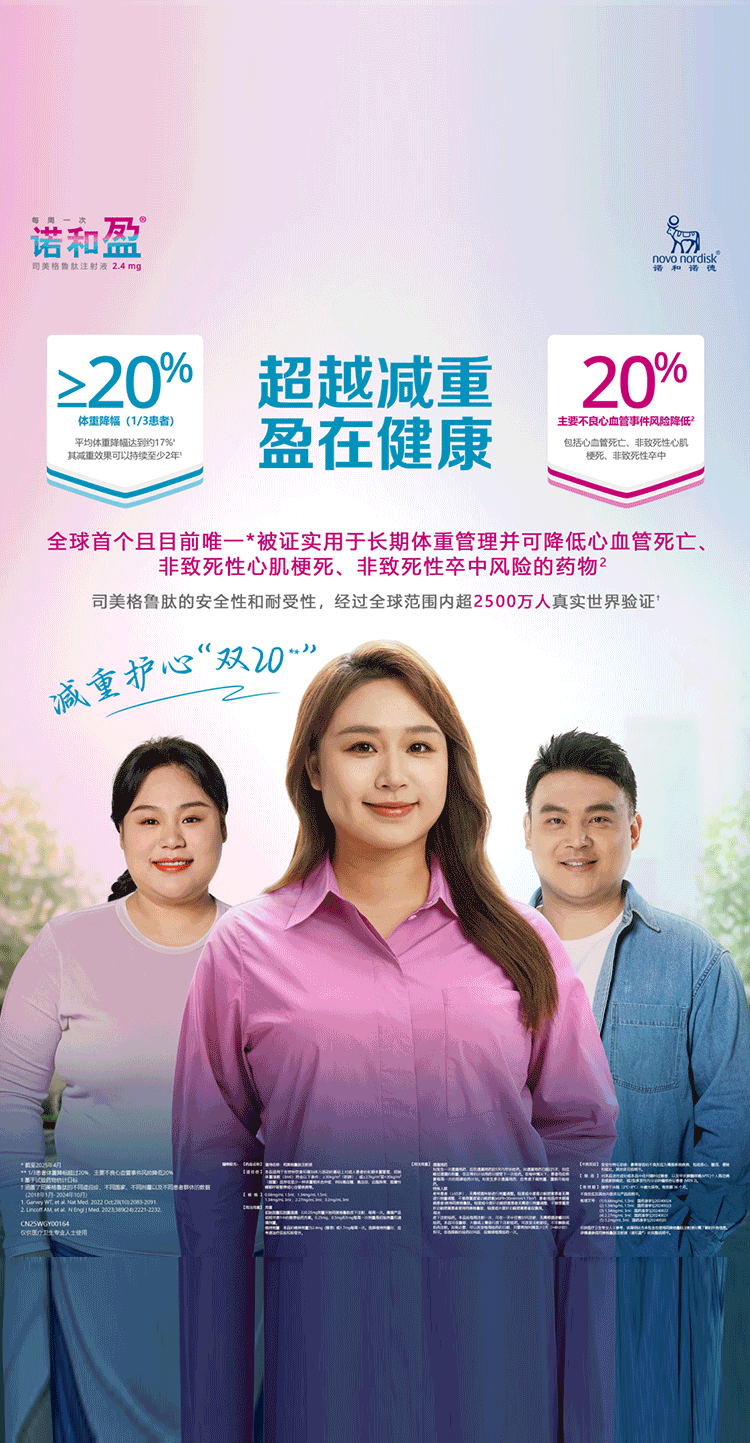弹框广告