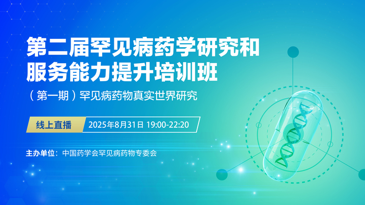 直播标题