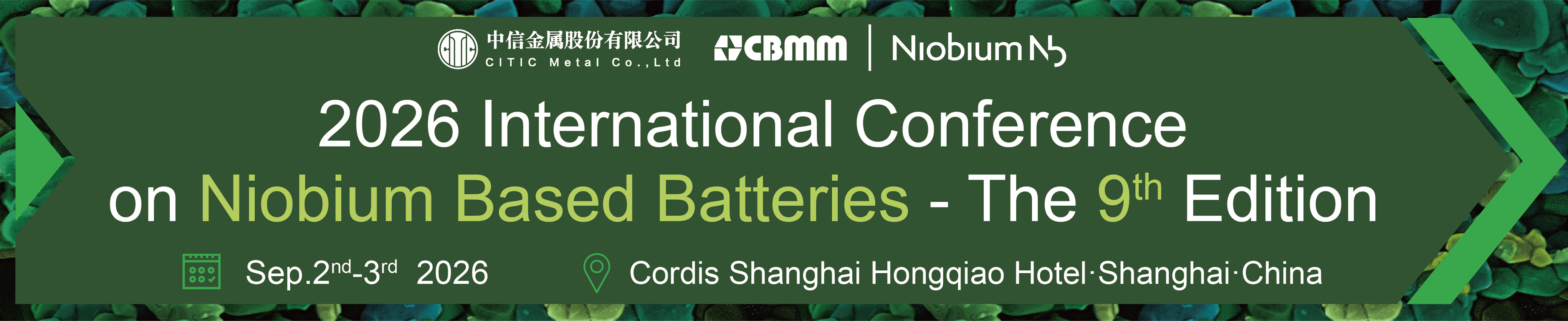 2026 International Conference on Niobium Based Batteries（The 9th Edition）