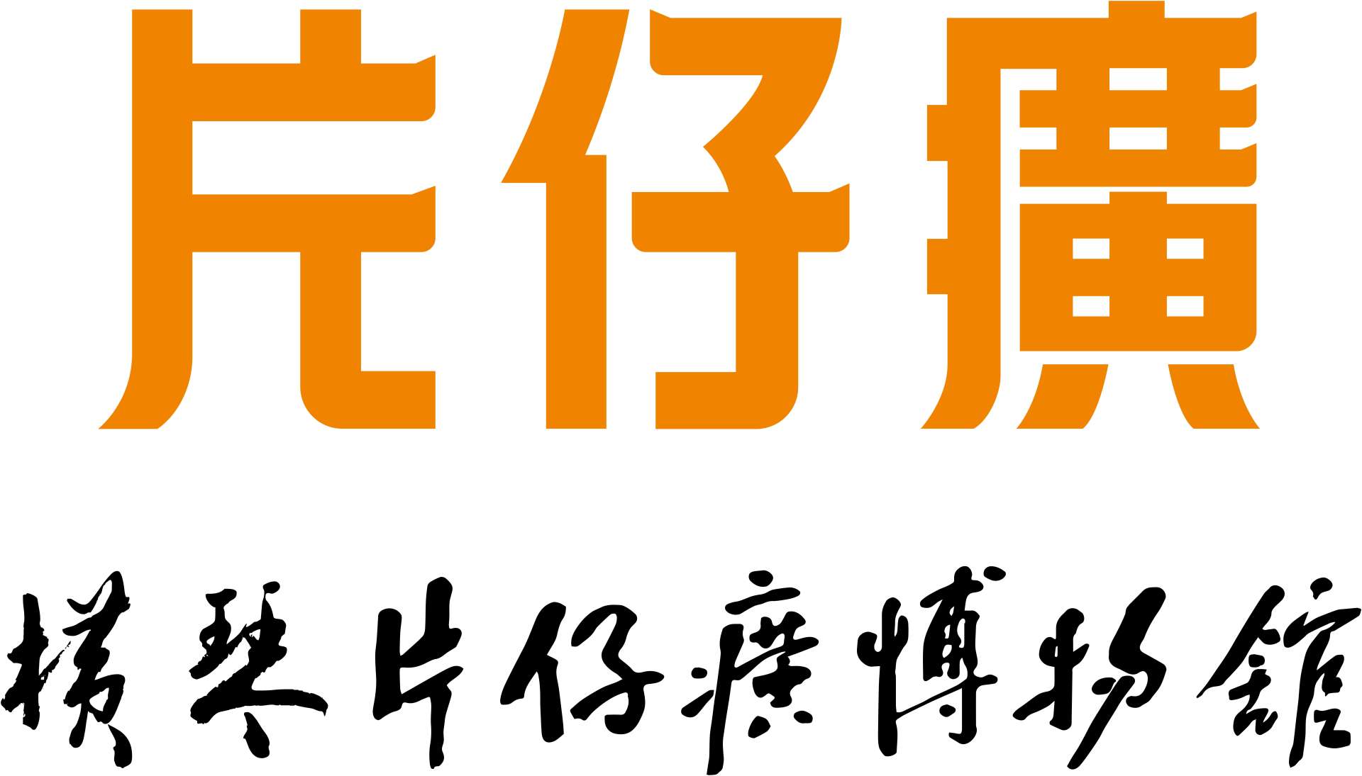 Sponsor