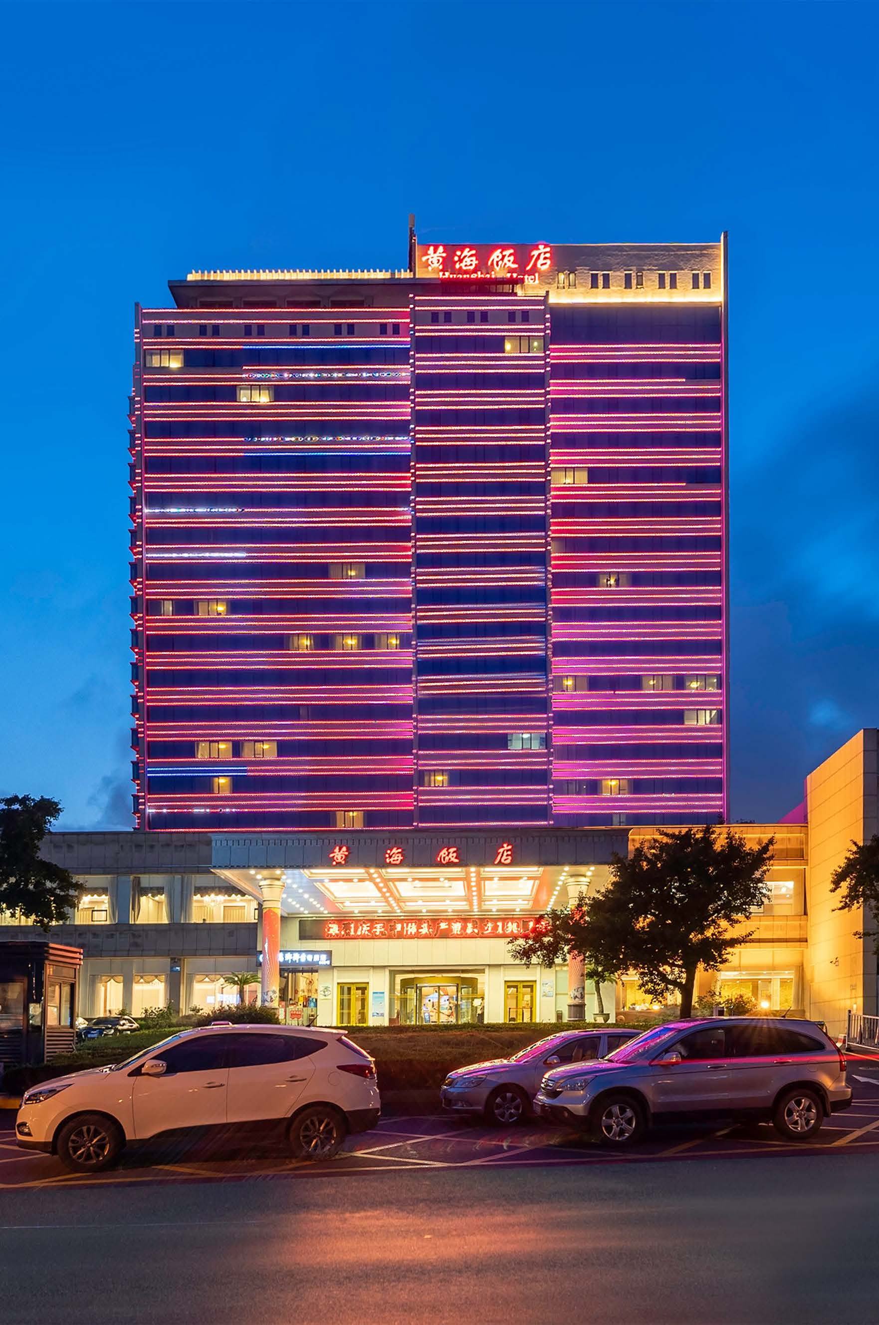 Huanghai Hotel Qingdao