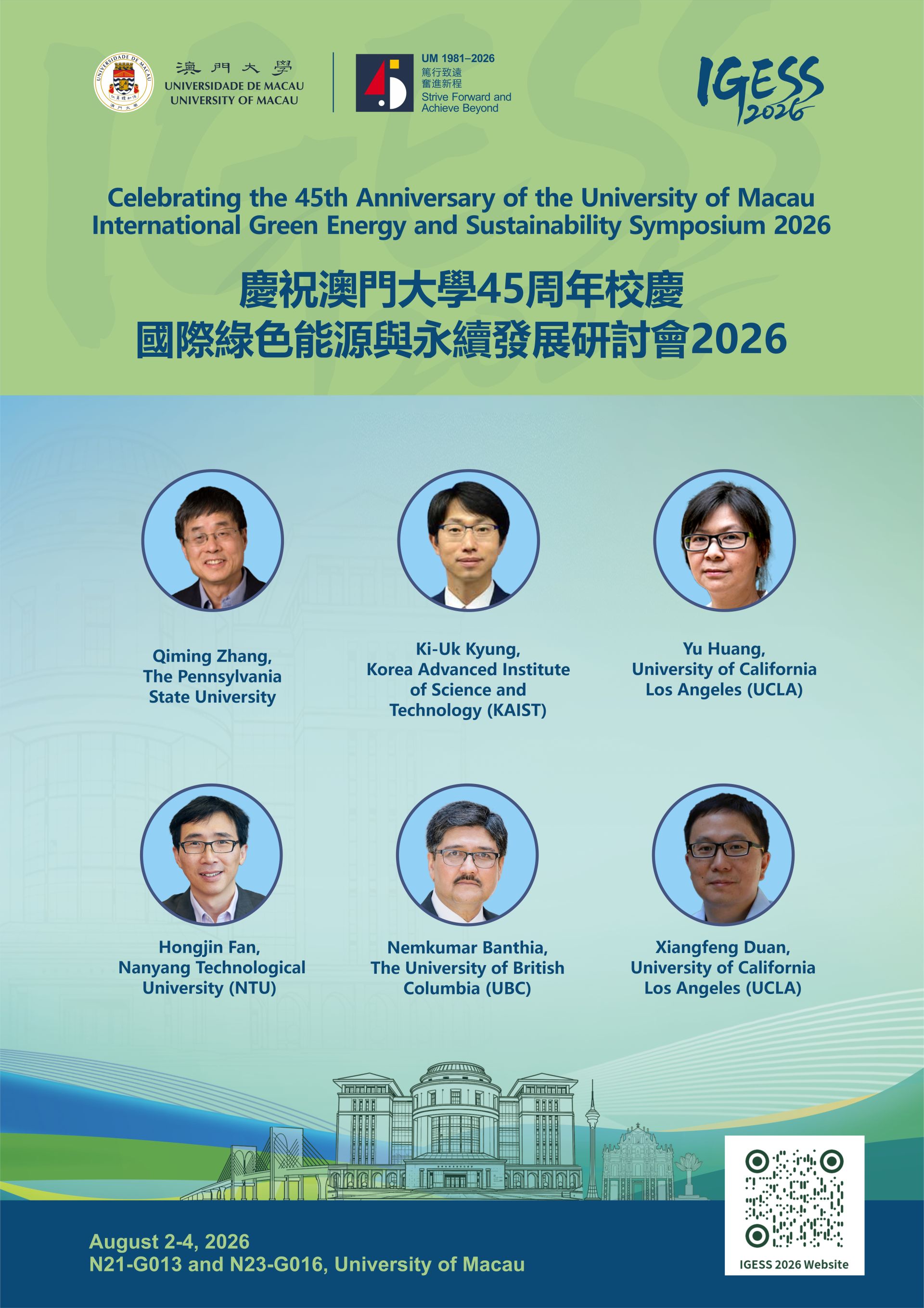 IGESS 2026 Poster