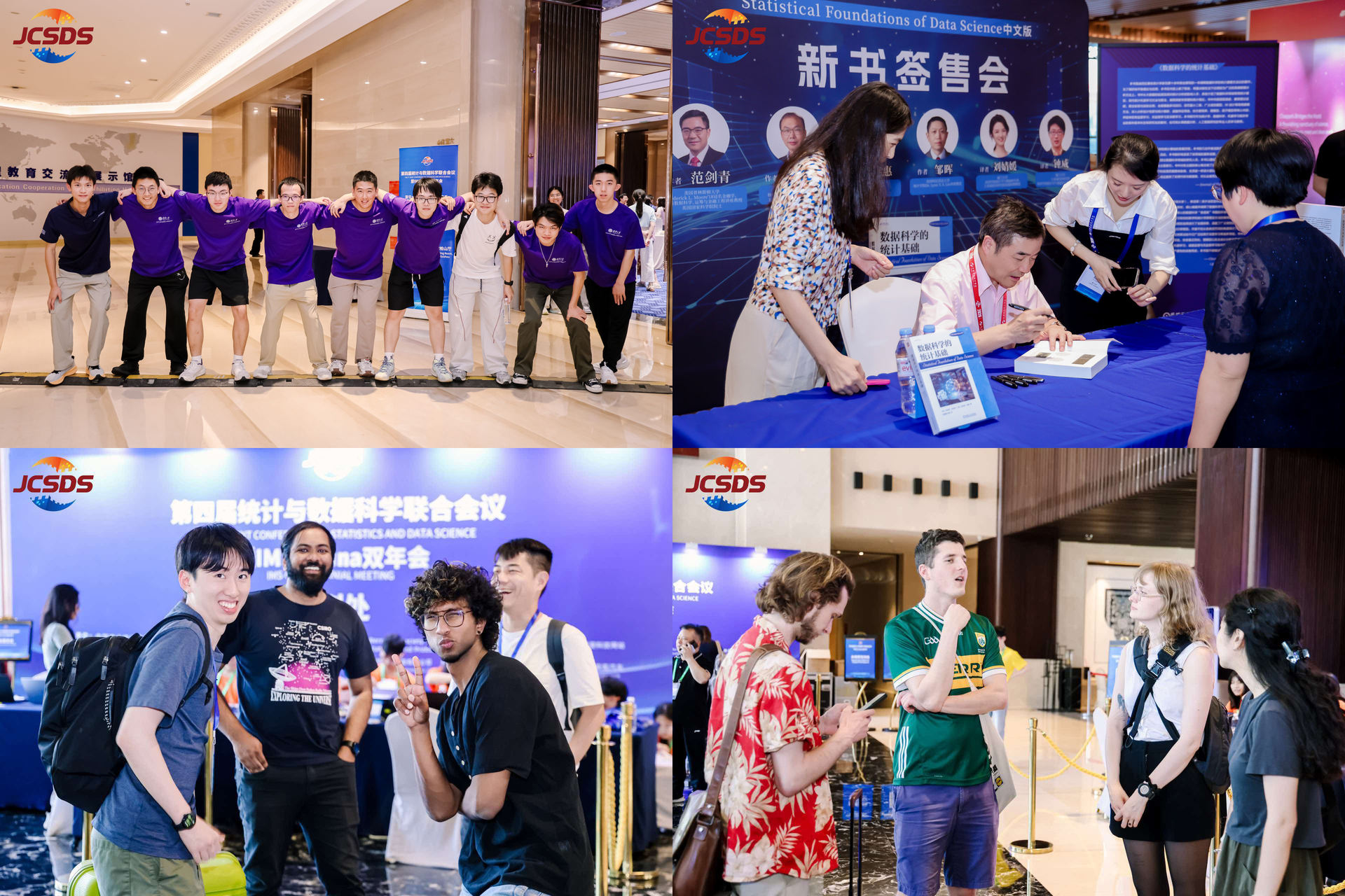 Conference networking