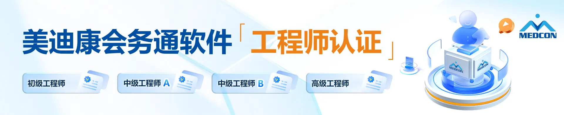IEEE/CIC International Conference on Communications in China (ICCC) 2026