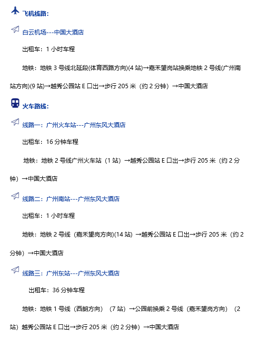 路线1.png