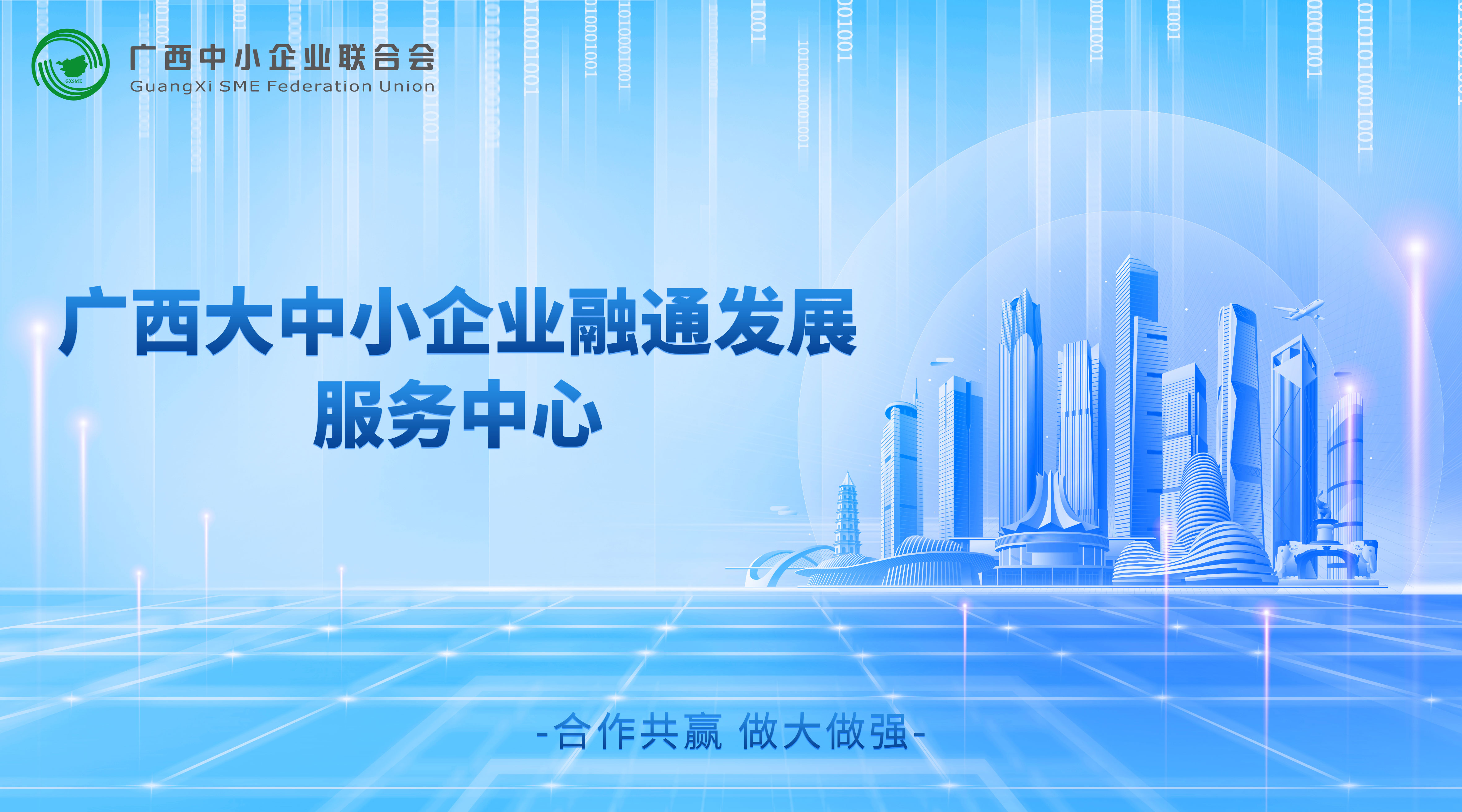 大中小企业.jpg