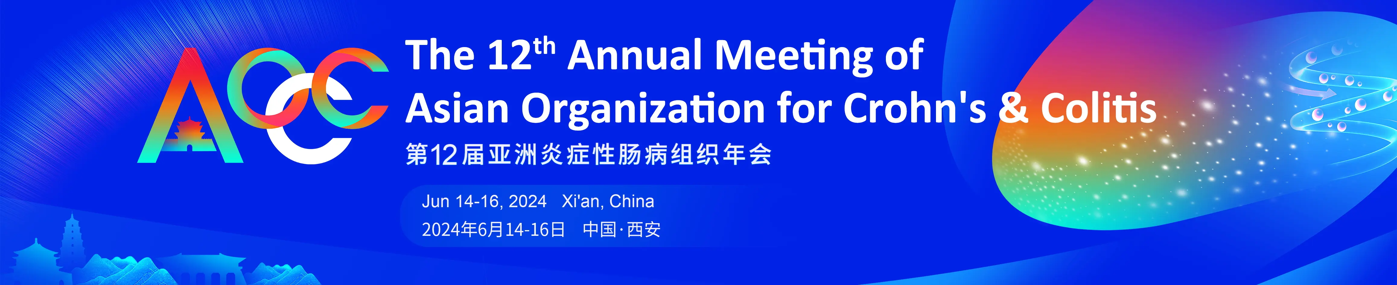 The 12ᵗʰ Annual Meeting of Asian Organization for Crohn's & Colitis