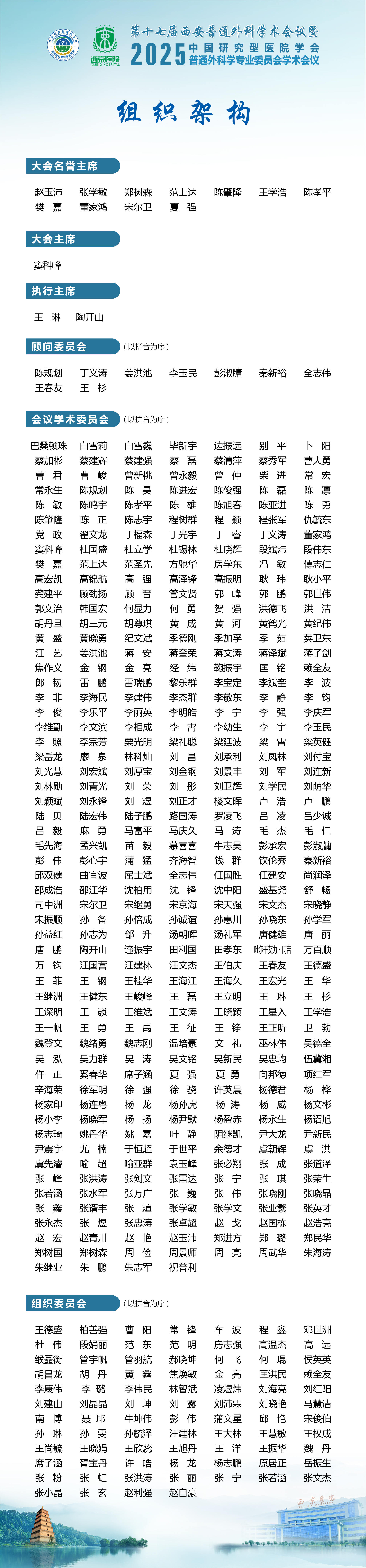 基本信息.jpg