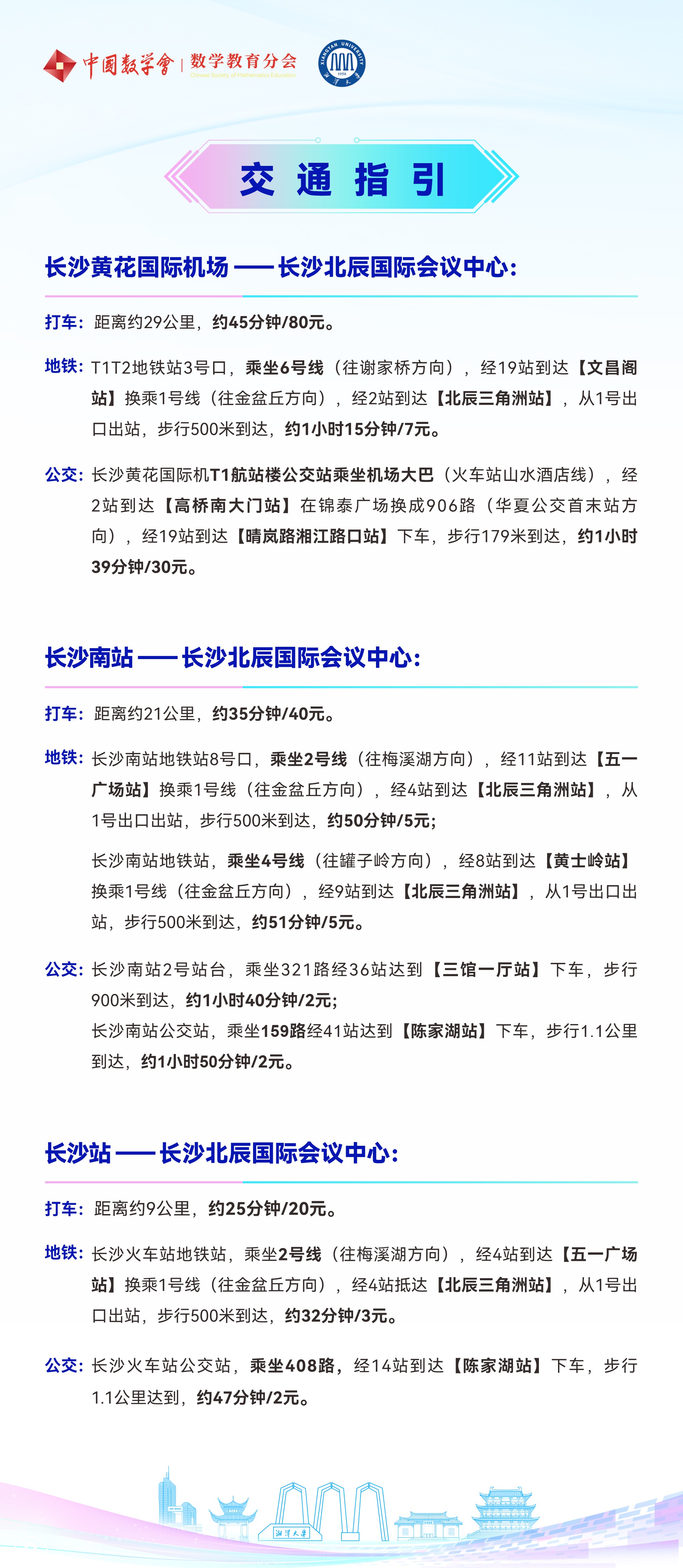 长图1.jpg